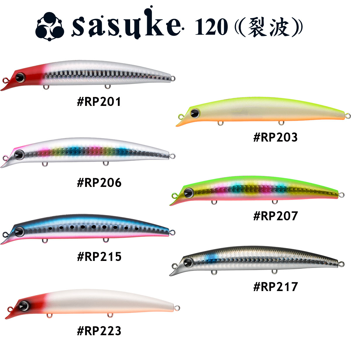 IMA Sasuke 120 Suni Balık, 12cm Uzunluğunda 17gr Ağırlığında, Owner 6 Numara İğne, Levrek, Kofana ve Baraküda Avlarında Yüksek Performanslı Suni Balık