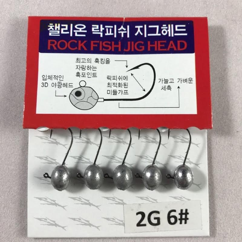 Portfish LRF Jig Head 5li Paket, çift tırnaklı iğne