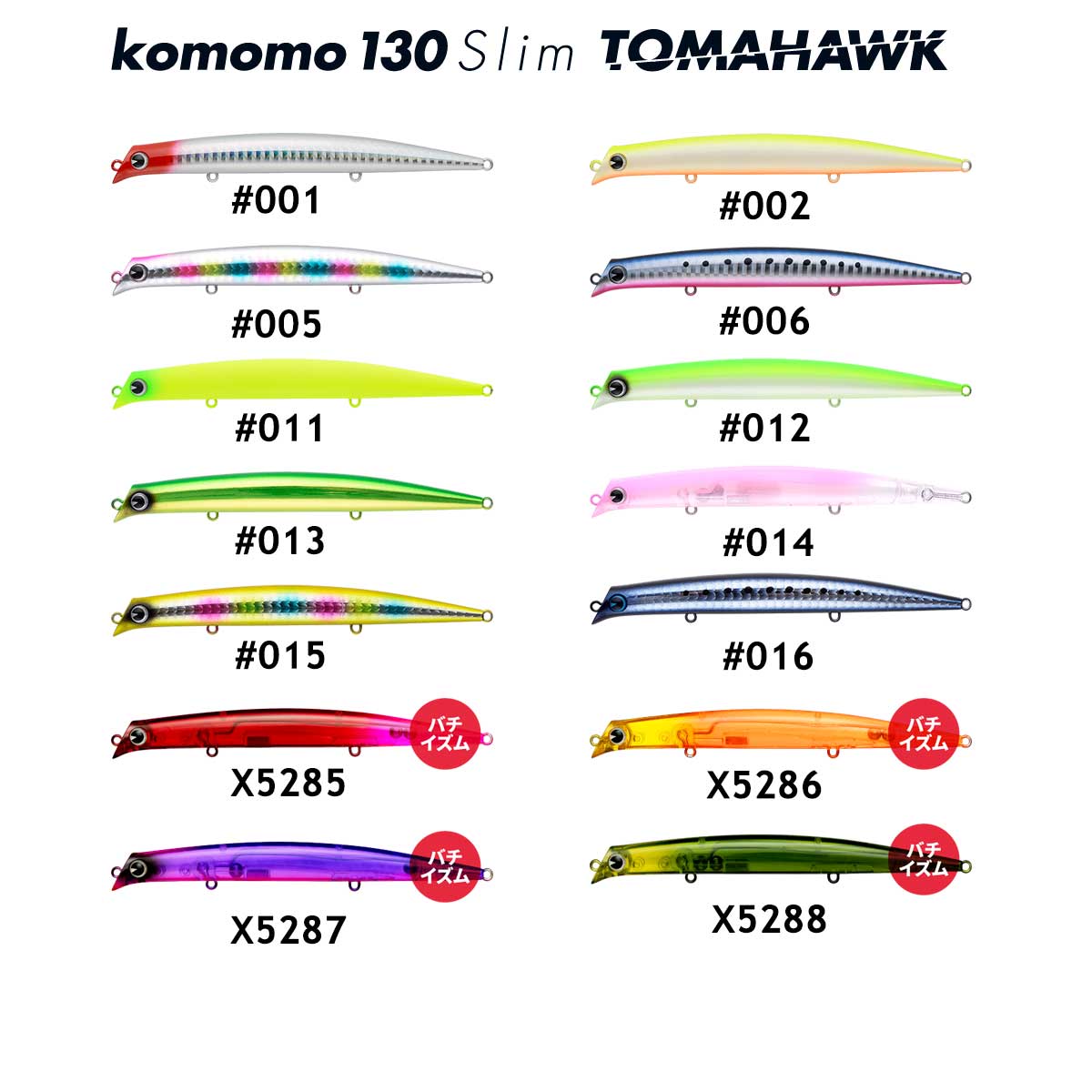 IMA Komomo Tomahawk SF130 Slim 13.5gr Suni Balık 13cm uzunluğunda 13.5gr